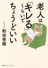 サムネイル2