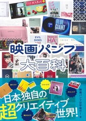 サムネイル1