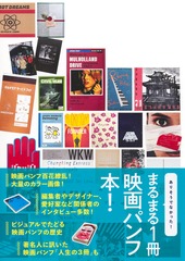 サムネイル3