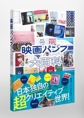 サムネイル5