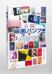 サムネイル6