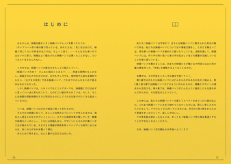 サムネイル7