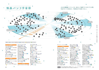 サムネイル8