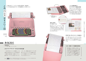 サムネイル9