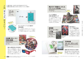 サムネイル11