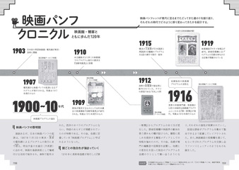 サムネイル12