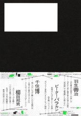 サムネイル3