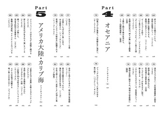 サムネイル10
