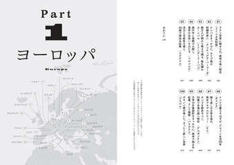 サムネイル11