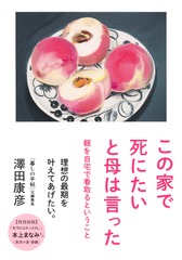 サムネイル1