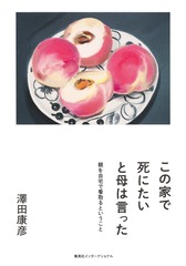サムネイル2