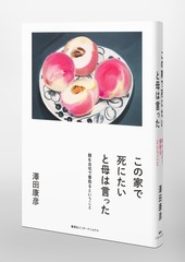 サムネイル6