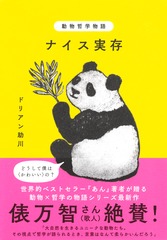サムネイル1