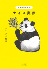 サムネイル2