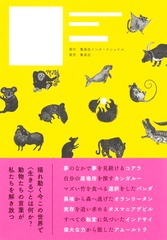 サムネイル3
