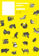 サムネイル4
