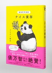サムネイル5