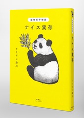 サムネイル6
