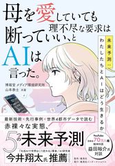 サムネイル1