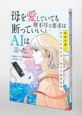 サムネイル6