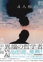 サムネイル1