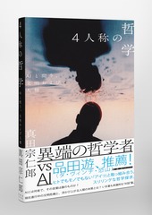サムネイル5