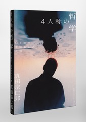 サムネイル6