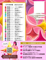 サムネイル3