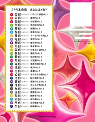 サムネイル4