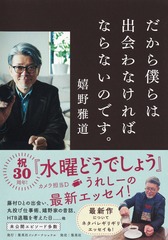 サムネイル1
