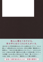 サムネイル3