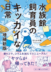 サムネイル1