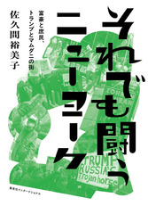 サムネイル2