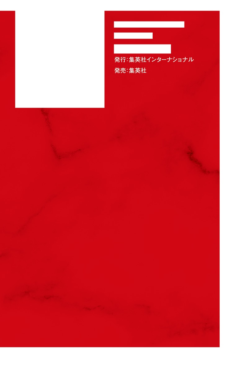 「最前線の映画」を読む Vol.2 映画には「動機」がある 画像4