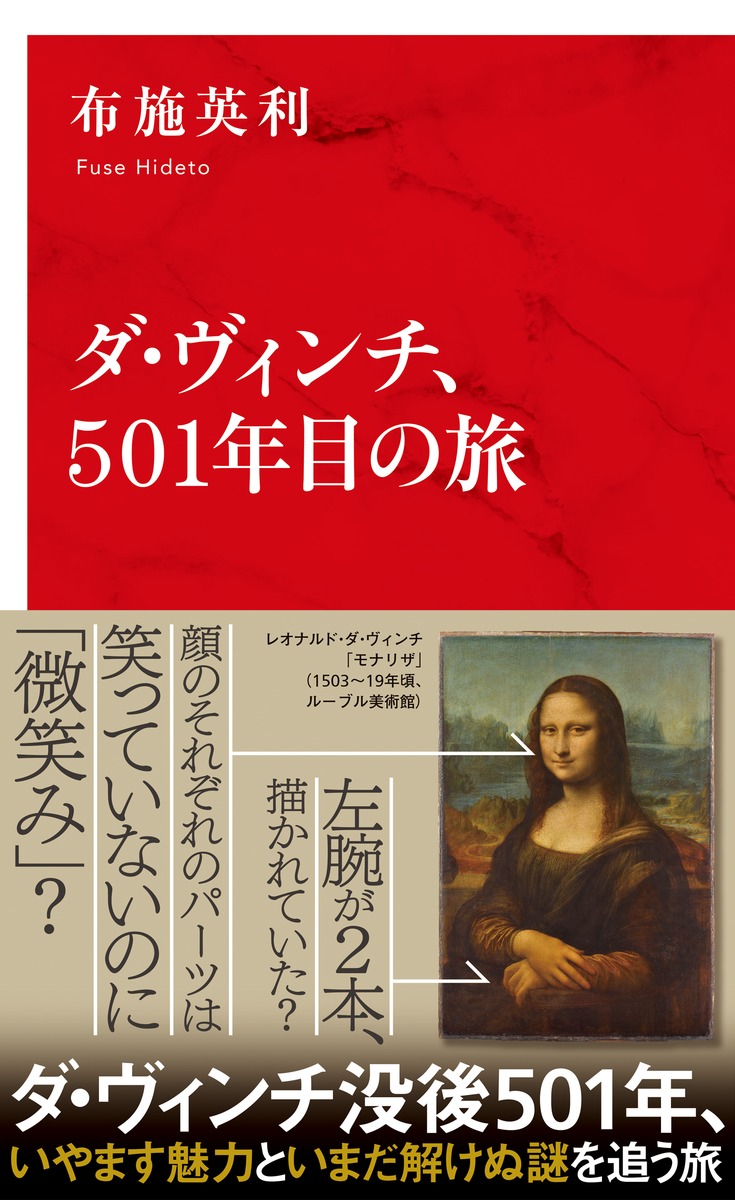 1719年に出版された「図解された古代」第5巻 1719年に出版された「図解された古代」第5巻