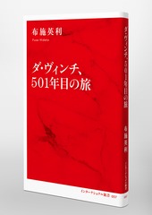 ダ・ヴィンチ　2010年　平成22年　8冊 ダ・ヴィンチ 2010年 平成22年 8冊