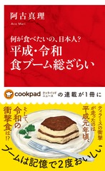 サムネイル1