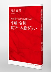 サムネイル6
