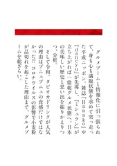 サムネイル7