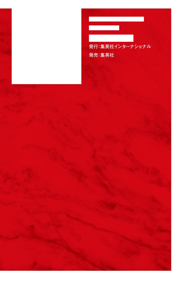 あなたの隣の精神疾患 画像4