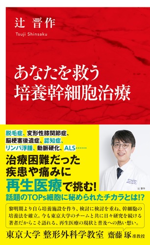 ヒューマンサイエンスシリーズ 1 性を司る脳とホルモン | コロナ社