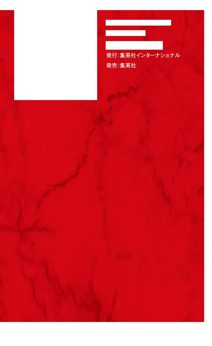 言葉の周圏分布考 画像4