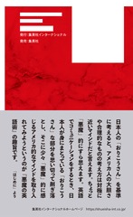 サムネイル3