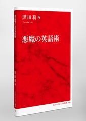 サムネイル6