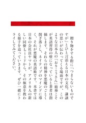 サムネイル7