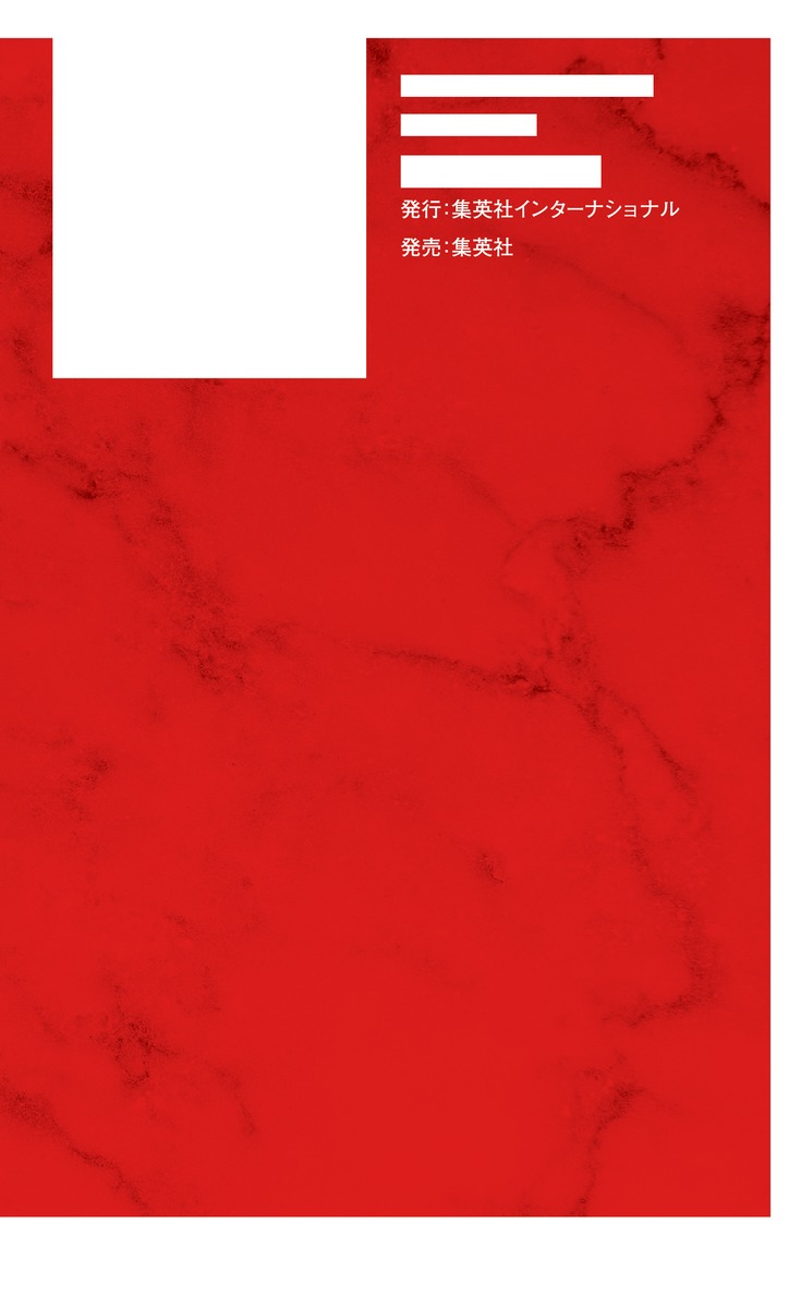 孤独のレッスン 画像4