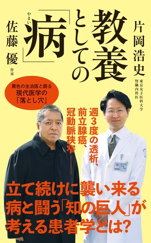 膵臓疾患/南山堂/佐藤寿雄（単行本） 図を見てわかる 膵疾患のMRI | 渡邊 祐司, 永山 雅子 |本 | 通販