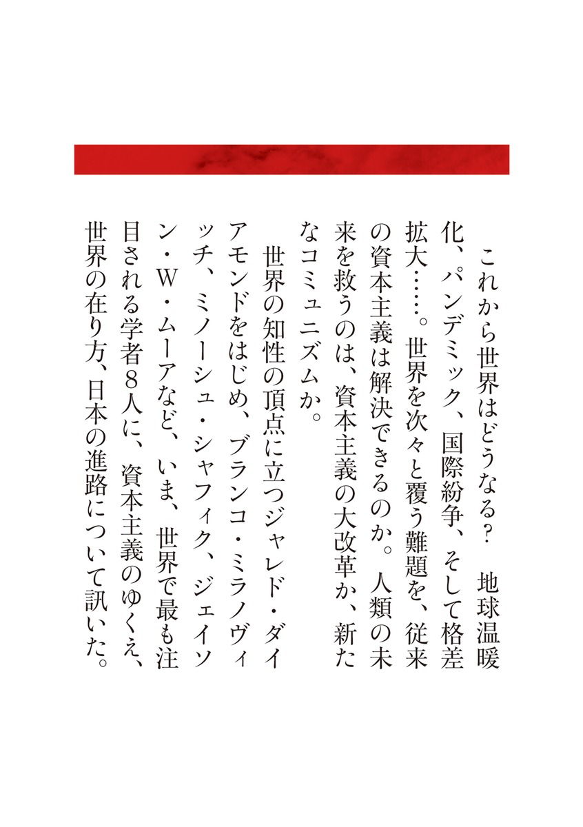 ウイルダネスへの使命/英宝社/ペリ-・ミラ-（単行本） ウイルダネスへの使命 | ペリー ミラー, Miller,Perry, 照彦