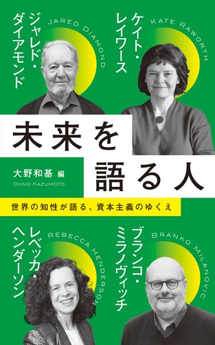 頼りない大自然の使者マーレ 頼りない大自然の使者 マーレ【ヴァイスシュヴァルツトレカお