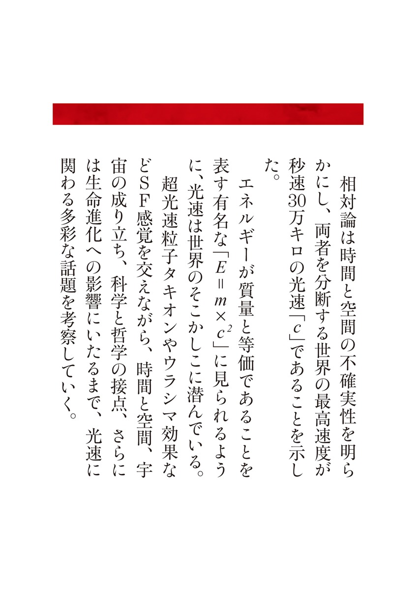 空間と時間としての世界 (1969年) (科学普及新書) Amazon.co.jp: 数学は世界をこう見る 数と空間への現代的な